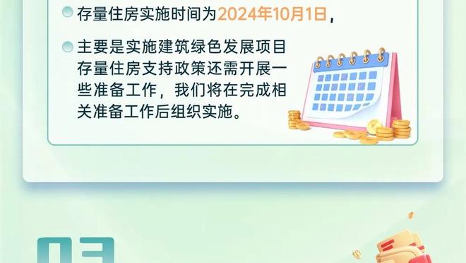 莱奥：皮奥利跟我犹如父子 今年我们想赢得欧联杯